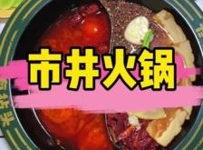 赤峰音樂火鍋店電話地址查詢