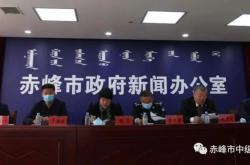 赤峰政務(wù)投訴電話號(hào)碼查詢是多少