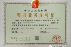 赤峰資質(zhì)代辦公司電話地址查詢