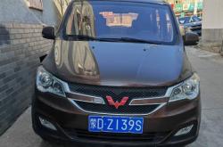 赤峰五菱專修店地址電話號(hào)碼