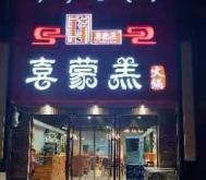 赤峰手機店張?zhí)煊铍娫捥柎a