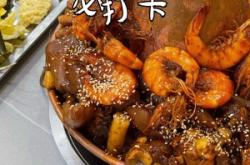 赤峰火鍋雞團(tuán)餐套購(gòu)電話號(hào)碼