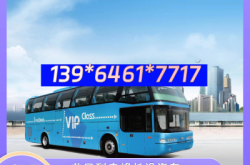 赤峰客車站餐廳電話號(hào)碼查詢