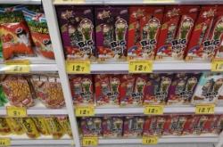 赤峰路好特賣超市電話號碼