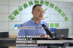 赤峰電動(dòng)車監(jiān)控安裝電話號碼