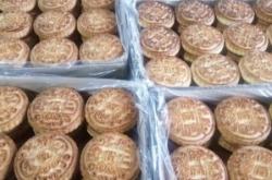 赤峰月餅廠家電話號(hào)碼查詢(xún)