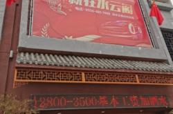 赤峰洗浴中心送水嗎電話號(hào)碼