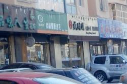 赤峰哪家汽修好啊電話號碼