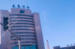 赤峰自來(lái)水公司電話客服電話