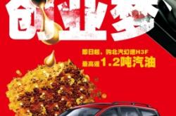 赤峰新型材料公司電話號碼