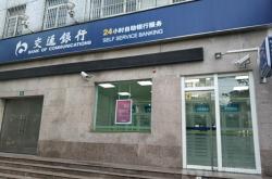 赤峰交通學(xué)院駕校電話