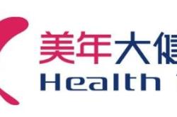 赤峰美年大健康服務(wù)電話號碼