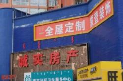 赤峰全屋定制公司電話地址查詢