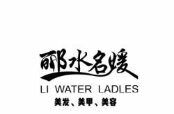 赤峰美容護(hù)膚團(tuán)購附近電話號(hào)碼