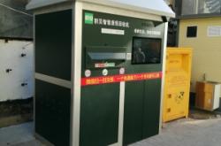 內(nèi)蒙赤峰廢紙回收公司電話(huà)號(hào)碼