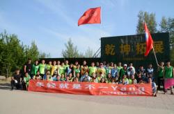 內(nèi)蒙赤峰同城電話號碼查詢