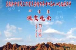 赤峰群藝館舞蹈班電話地址查詢