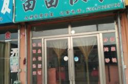 赤峰大板牛肉店電話地址查詢