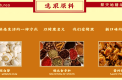 赤峰新城調(diào)料店電話號碼查詢