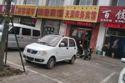 赤峰林西衣服店地址電話號碼