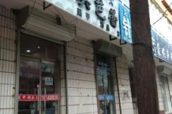 赤峰喀喇沁健身中心電話號碼