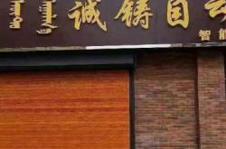 赤峰開鎖電動(dòng)車電話號碼是多少