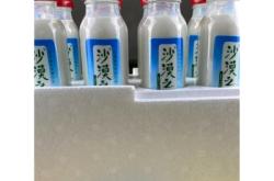 赤峰杏仁醬供應(yīng)商電話號(hào)碼