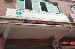 赤峰市振興小區(qū)物業(yè)電話號(hào)碼