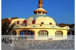 赤峰寧城縣甜點店電話號碼