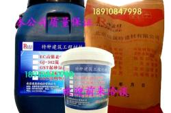 赤峰粘接砂漿廠(chǎng)家電話(huà)號(hào)碼