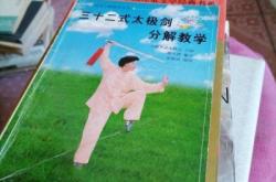 赤峰武術(shù)幼兒園電話地址查詢