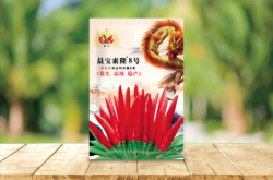 赤峰種子袋定制廠家電話號(hào)碼