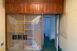 赤峰木地板師傅電話號碼多少