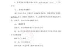 赤峰找裱花師工作電話號(hào)碼