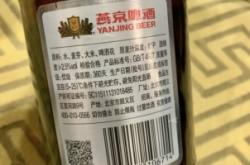 赤峰市燕京啤酒公司電話號(hào)碼