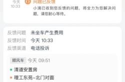 赤峰回信陽順風(fēng)車電話號碼