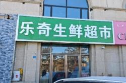 赤峰商業(yè)門窗廠家電話號碼