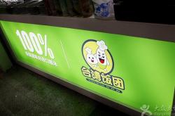 赤峰開(kāi)屏廣告公司電話地址查詢(xún)