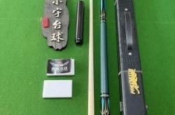 赤峰買臺(tái)球桿生產(chǎn)公司電話號(hào)碼