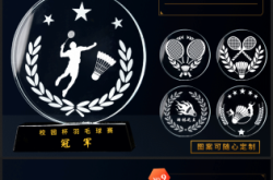 赤峰獎杯訂制店電話是多少號