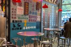 赤峰新開食堂地址電話是多少號