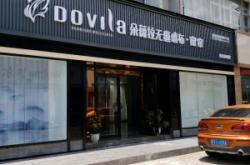 赤峰壁布窗簾廠(chǎng)家電話(huà)號(hào)碼