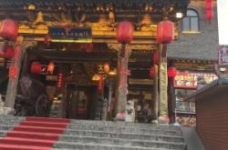 赤峰蕎鮮府酒樓地址電話號(hào)碼