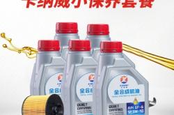 中華潤滑赤峰店地址電話號碼