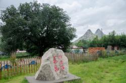 赤峰蒙古農(nóng)家院電話地址查詢