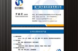 赤峰樓梯公司電話多少號碼