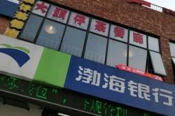 赤峰塞北小廚訂餐電話多少號