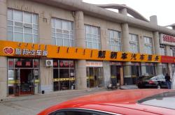 赤峰修話筒音響電話號(hào)碼多少