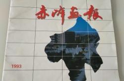 赤峰打玻璃孔電話號(hào)碼是多少