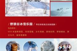 赤峰新城宴請(qǐng)宴電話多少號(hào)